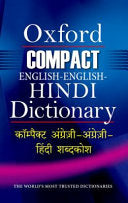 Compact English-english-hindi Dictionary (multilingual Edition).