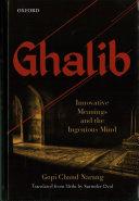 Ghalib: Innovative Meanings And The Ingenious Mind.